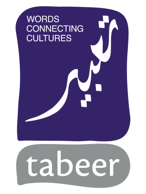 tabeer selected-transparent